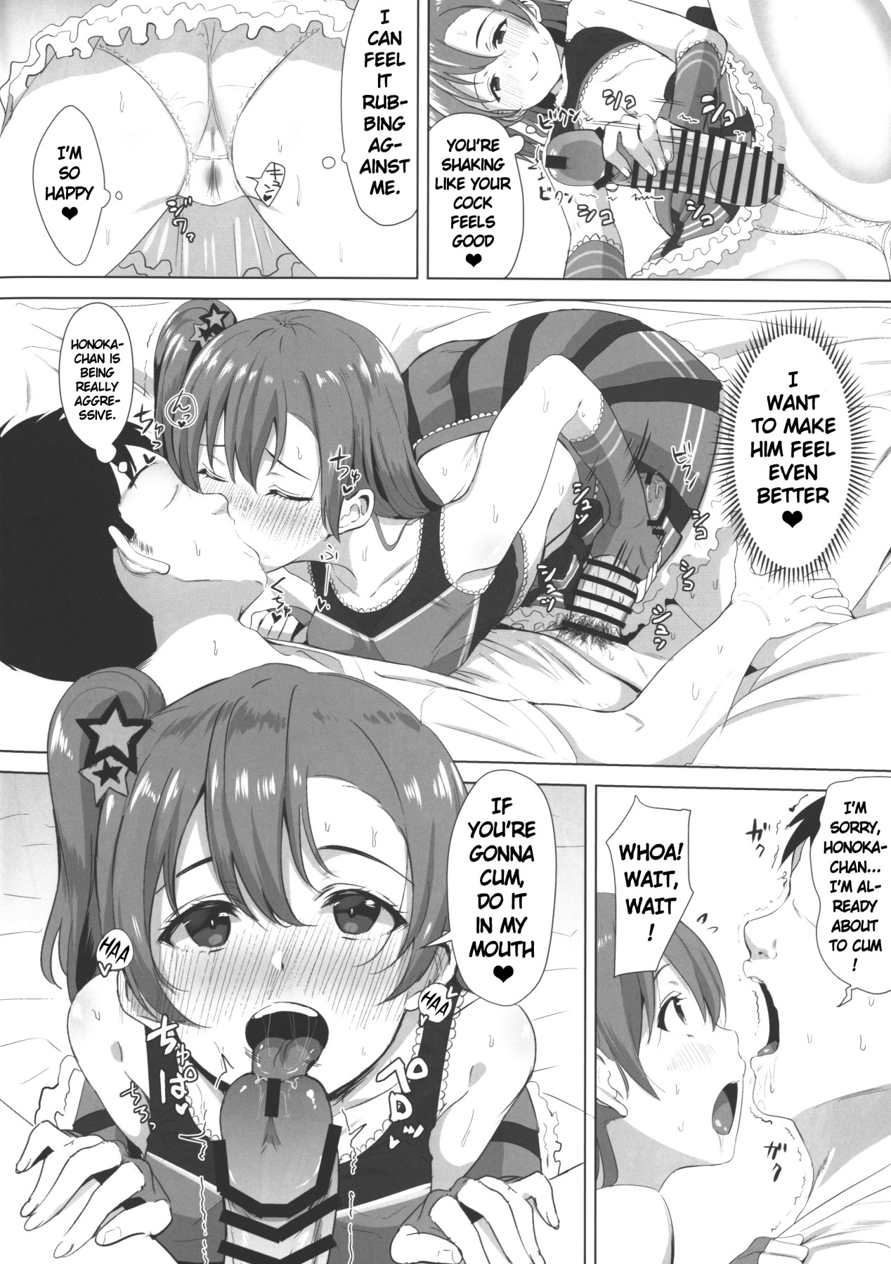 Hentai Manga Comic-CheerSex CheerGirl!-Read-5